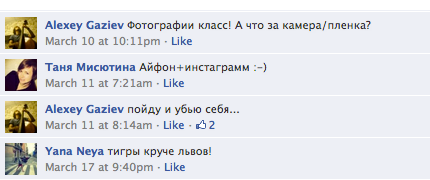 http://blog.infotanka.ru/pictures/facebook-comments.png